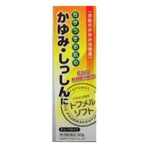 三宝製薬 トフメルソフト 60g