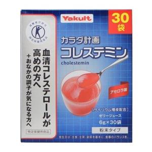 ヤクルトヘルスフーズ コレステミン アセロラ味 30袋の商品画像