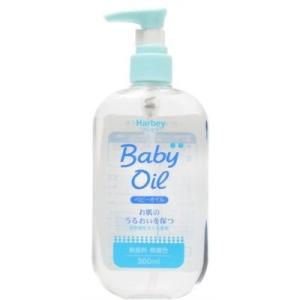 新ハービーベビーオイル 300mL