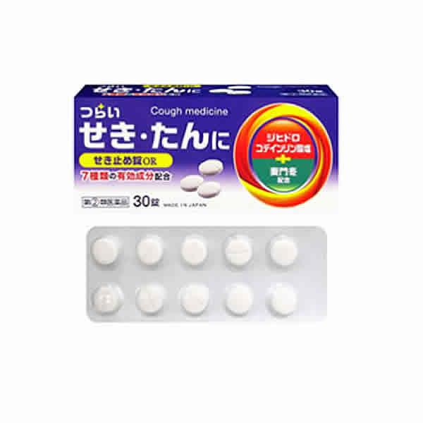 【ゆうパケット配送対象】【第(2)類医薬品】奥田製薬 せき止め錠OR 30錠【SM】　(咳止め)（喉...