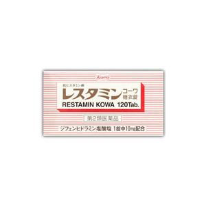 【第2類医薬品】興和新薬 レスタミン糖衣錠 120錠【SM】