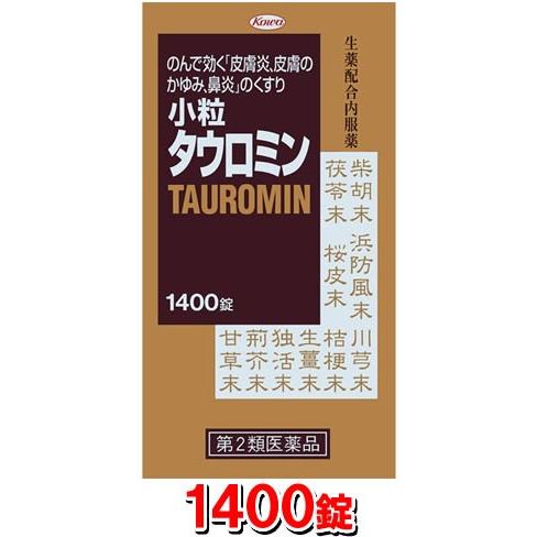 【第2類医薬品】興和新薬 小粒タウロミン 1400錠【SM】
