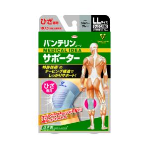バンテリンコーワ バンテリンサポーター膝用 ひざ ヒザ用 普通