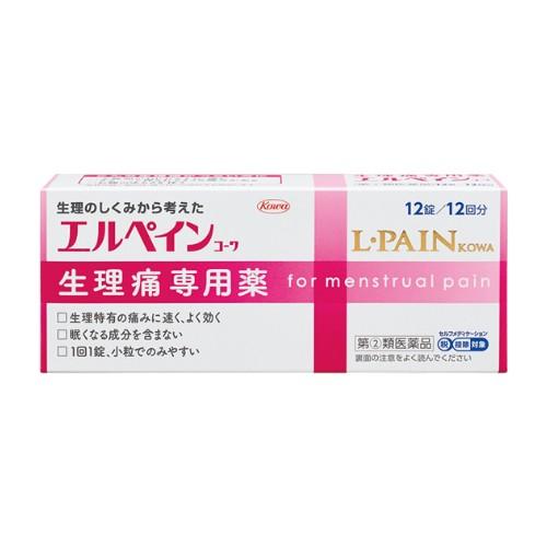 エルペインコーワ 12錠 痛み止め 興和新薬 【税込5500円以上で送料無料！8200円で代引き無料...