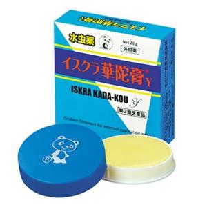 サリチル酸 軟膏 医薬品 医薬部外品 の商品一覧 ダイエット 健康 通販 Yahoo ショッピング