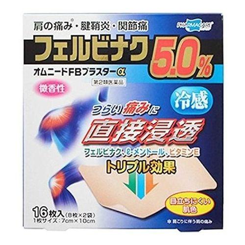 【ゆうパケット配送対象】【第2類医薬品】テイコクファルマケア オムニード FBプラスターα 16枚【...