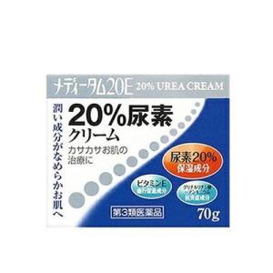 【第3類医薬品】ラクール薬品販売 メディータム 20E 70g｜kenko-ex