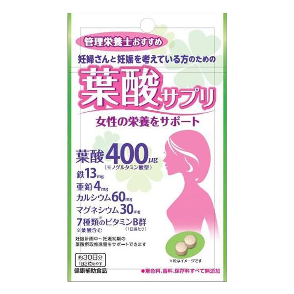 AJD 管理栄養士おすすめ 葉酸サプリ 60粒