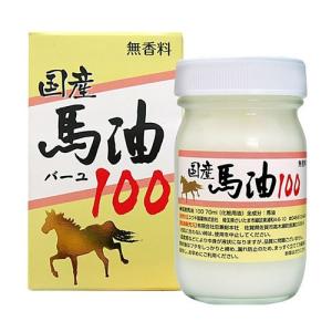 自社工房で製造・販売】 熊本 阿蘇 昔ながらの しもだ 馬油 お得サイズ