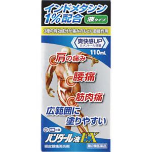 バンダール液ＥＸの商品画像