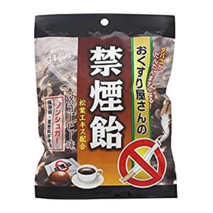 【ゆうパケット配送対象】おくすり屋さんの禁煙飴 コーヒー味 70g(ポスト投函 追跡ありメール便)