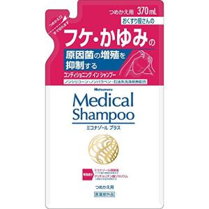 フィールドアンドデバイス シャンプー 薬用 フケ かゆみ ふけ 防止