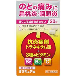 【ゆうパケット配送対象】【第3類医薬品】[日新薬...の商品画像