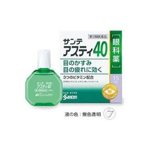 サンテアスティ４０の商品画像