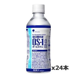 [同梱不可]大塚製薬 OS-1 オーエスワン300ml(1ケース=24本入) 特定用途食品 経口補水液 ORS 熱中症対策 脱水症状 インフルエンザ