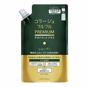コラージュフルフル スカルプシャンプー 詰替 340mL［ネコポス配送2