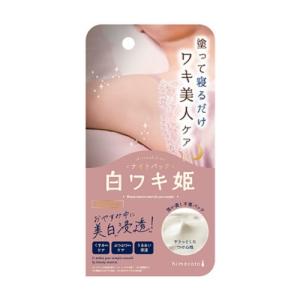 ロート製薬 メンソレータムワキレホワイト 20g : くすりのチャンピオン