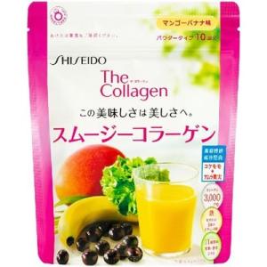 【ゆうメール便!送料無料】資生堂 ザ・コラーゲン スムージー...