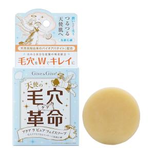 Give＆Give シートマスク 毛穴ケア革命 シートマスク アクア ラ ピュア