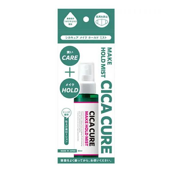 [CICA CURE] シカキュア メイク ホールドミスト 80ml(メイクキープ)