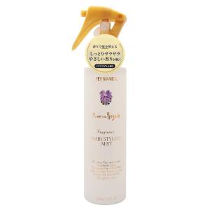 フェルナンダ ヘアスタイリングミスト マリアリゲル