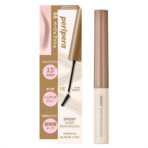 【ゆうパケット配送対象】[peripera]ペリペラ スピーディースキニーブロウマスカラ 06 ベージュアッシュ(アイメイク アイブロー 韓国コスメ)(ポスト投函 追跡・