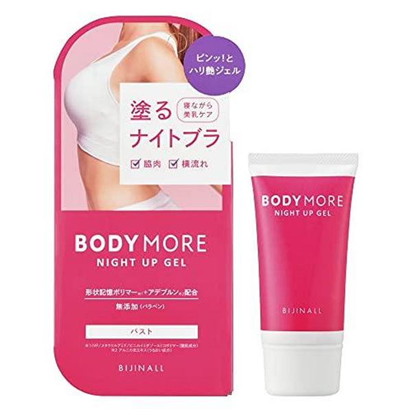 【ゆうパケット配送対象】ボディモア BODY MORE ナイトアップジェル バスト用ジェル 30g(...