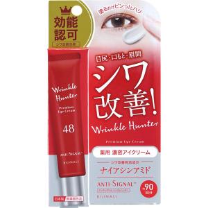 セプテム エルテオ オイルクレンザー E (レフィル) 300mL (薬用