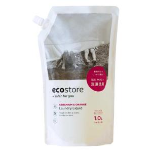 [ecostore]エコストア ランドリーリキッド(ゼラニウム&amp;オレンジ)リフィルパック1L(洗濯用洗剤 液体)