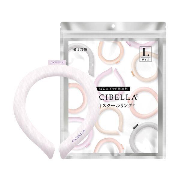 *在庫限り*CICI BeLLa シシベラ ひんやりクールリングチェック・ライラックアッシュ Lサイ...