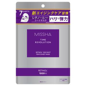 【ゆうパケット配送対象】[MISSHA]ミシャ タイムレボリューション レチ1000ショット 7days マスク 7枚入 (5分でOK 集中ケア フェイスマスク レチノール ヒアル