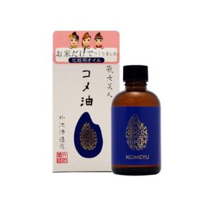 FLP フォーエバー ゼリー 120mL(4本set) (FLP しっとりタイプの化粧水
