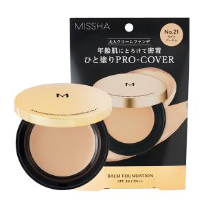 [MISSHA]ミシャ M バーム ファンデーション (プロカバー) NO.21 8g (マットタイプ ハイカバー オールインワン クッションファンデ 時短メイク)