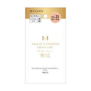 [MISSHA]ミシャ M クッションファンデーション モイスチャー レフィル NO.21 ライトベージュ 1個 ※ケース別売 (水光ツヤ肌 艶肌 詰替え ナチュラルカバー)