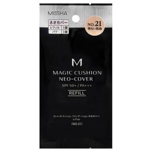 【ゆうパケット配送対象】[MISSHA]ミシャ M クッションファンデーション ネオカバー レフィル NO.21 ライトベージュ 1個 ※ケース別売 (透明 艶肌 ツヤ肌 崩れ