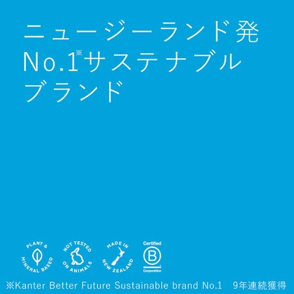 [ecostore]エコストア トゥースペースト マヌカ&amp;プロポリス 100g(歯みがき 歯磨き粉)