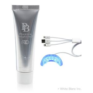 【送料無料】ファントムブライト・ネオ・トライアルセット(USB接続 16灯式 強力ホワイトニングLEDライト 自宅 ホームホワイトニング スマート