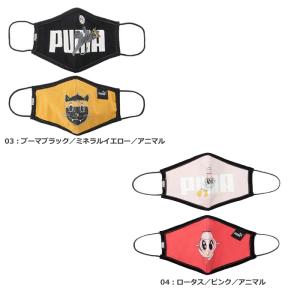PUMA（プーマ） マスク 2枚組 スポーツマスク 2枚セット ユニセックス