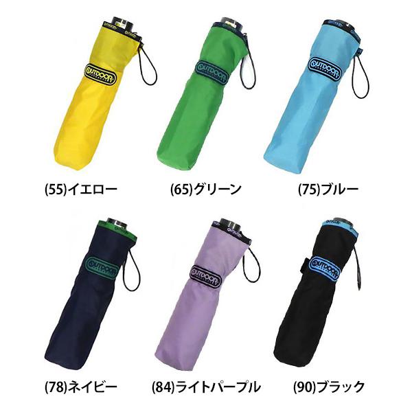 OUTDOOR PRODUCTS(アウトドアプロダクツ) キッズ 折りたたみ傘 55cm 雨具 傘 ...