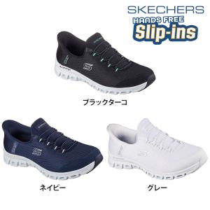 SKECHERS スケッチャーズ レディース スリップインズ GLIDE-STEP-PURSUIT シューズ カジュアル ハンズフリー 着脱簡単 フィット 104547