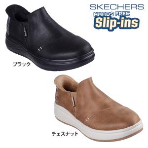 SKECHERS スケッチャーズ レディース スリップインズ SKIP CUTE WAVE-STAY SNUG シューズ カジュアル ハンズフリー 着脱簡単 114831