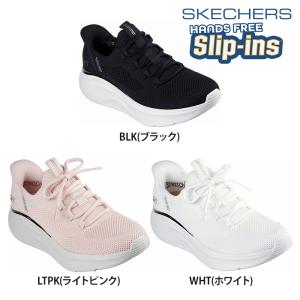 SKECHERS（スケッチャーズ） スリップインズ レディース スニーカー