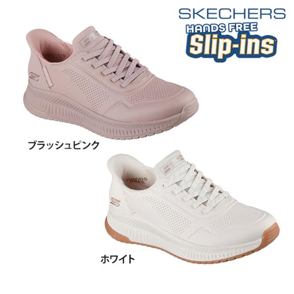 【送料無料】SKECHERS スケッチャーズ レディース スリップインズ BOBS ボブス SQUA...