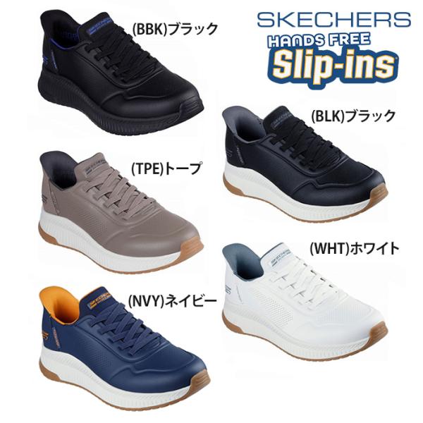 【送料無料】SKECHERS スケッチャーズ スリップインズ メンズ ボブス BOBS SQUAD ...
