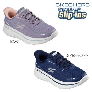 SKECHERS スケッチャーズ レディース スリップインズ GO WALK ARCH FIT N-JOY シューズ カジュアル ハンズフリー 着脱簡単 125840