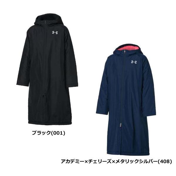 【送料無料】UNDER ARMOUR アンダーアーマー キッズ ロングコート ベンチコート 1364...