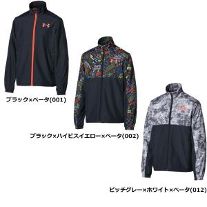 【送料無料】UNDER ARMOUR アンダーアーマー キッズ ジャケット ウインドブレーカー フルジップ 1368589｜kenko-ex