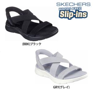 SKECHERS スケッチャーズ レディース スリップインズ サンダル GO WALK FLEX SANDAL GLIMMER ハンズフリーサンダル 洗濯可能 141489