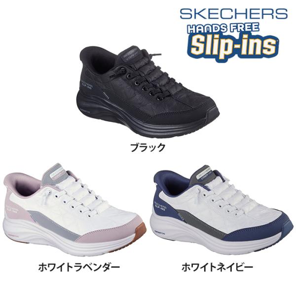【送料無料】SKECHERS スケッチャーズ レディース スリップインズ CONTOUR FOAM ...