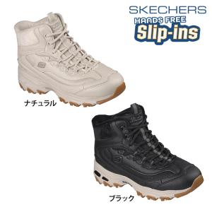 SKECHERS スケッチャーズ レディースブーツ スリップインズ D'LITES BOOT スニーカーブーツ 手を使わない ハンズフリー 靴 169076